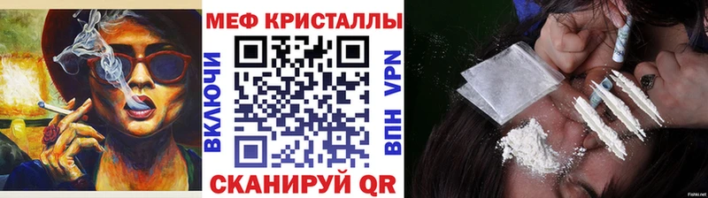 Наркотические вещества Моршанск Бошки Шишки APVP Гашиш Меф мяу мяу КОКАИН