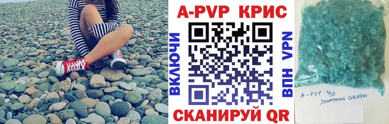 купить   Моршанск  Альфа ПВП СК КРИС 