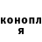 Канабис сатива Lubov Bartkova
