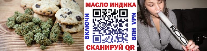 Еда ТГК конопля  Моршанск 