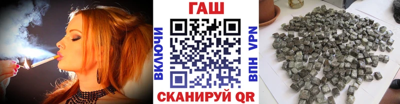 где найти   Моршанск  ссылка на мегу онион  Гашиш гашик 