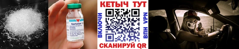 даркнет сайт  Моршанск  Кетамин ketamine 