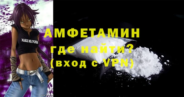 альфа пвп Вязники