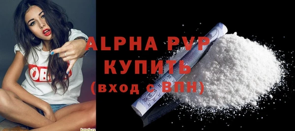 марихуана Вяземский