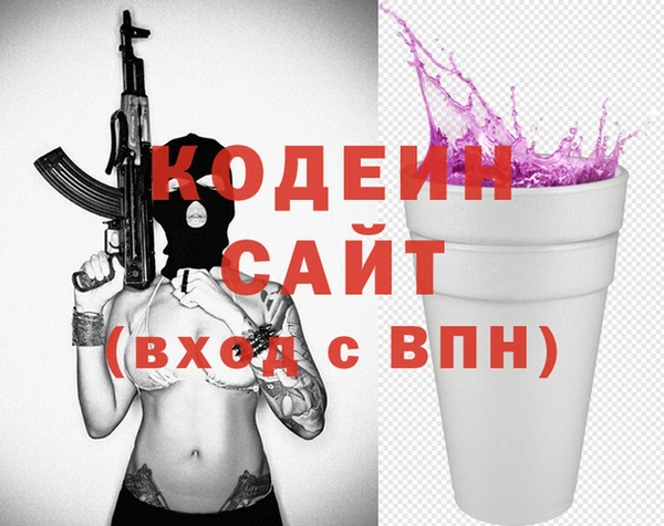 марихуана Вяземский
