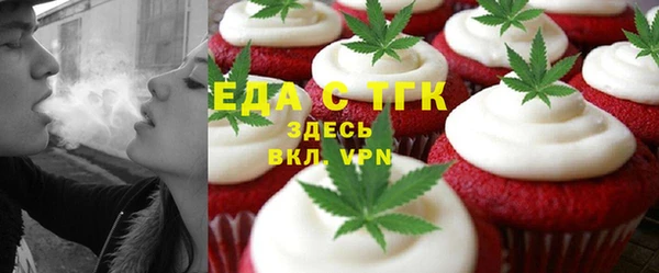марихуана Вяземский