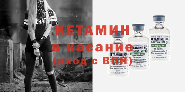 альфа пвп Вязники