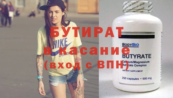 марихуана Вяземский