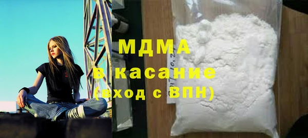 стаф Шарыпово