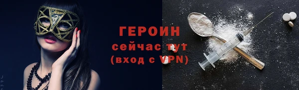 крисы Вязьма