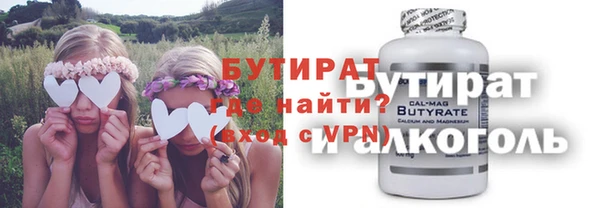 альфа пвп Вязники