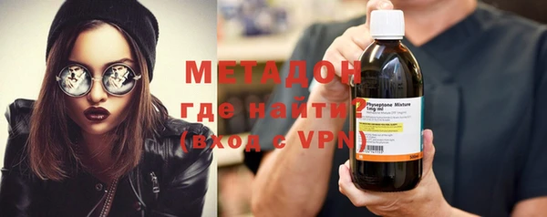 марихуана Вяземский