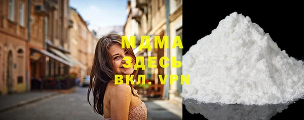 марихуана Вяземский