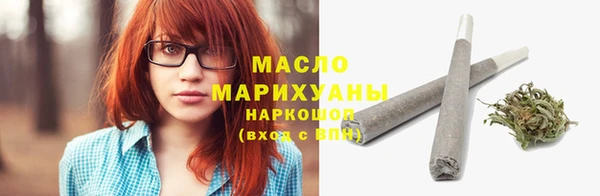 крисы Вязьма