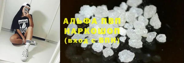альфа пвп Вязники