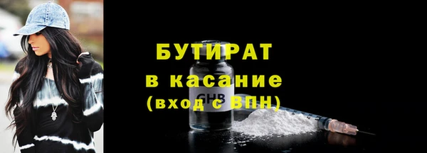 крисы Вязьма