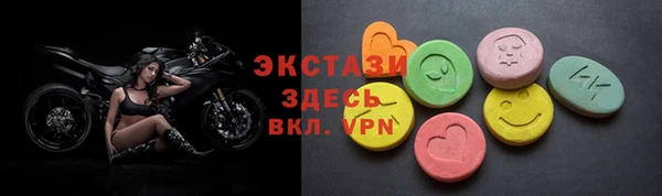 крисы Вязьма
