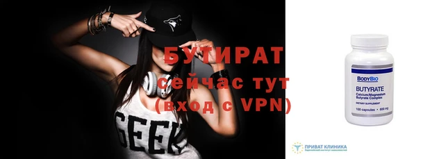 крисы Вязьма