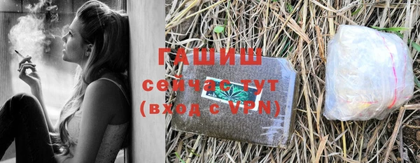 крисы Вязьма