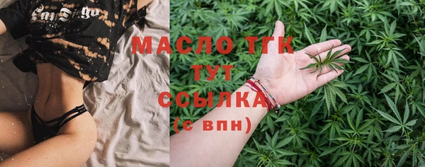 альфа пвп Вязники