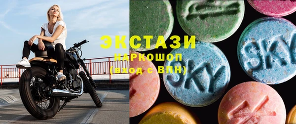 стаф Шарыпово