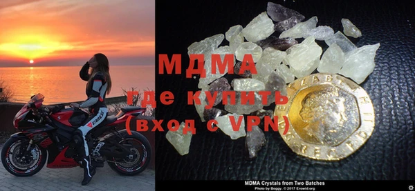 альфа пвп Вязники