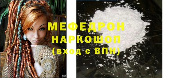альфа пвп Вязники