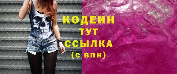альфа пвп Вязники