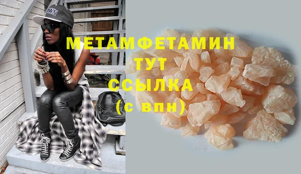 крисы Вязьма