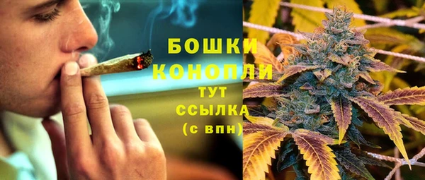 марихуана Вяземский
