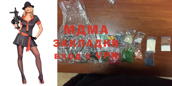 спиды Шали