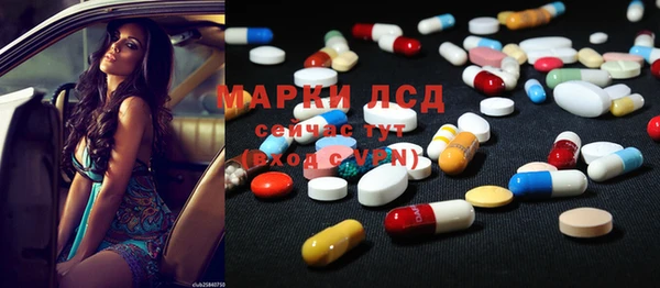 марихуана Вяземский