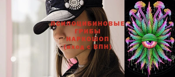 альфа пвп Вязники