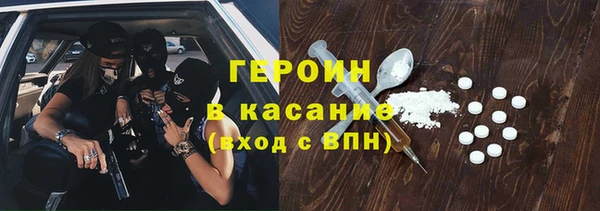 крисы Вязьма