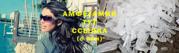 альфа пвп Вязники