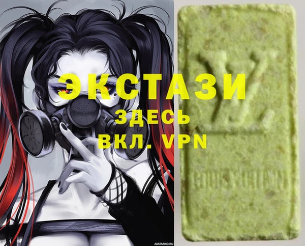крисы Вязьма