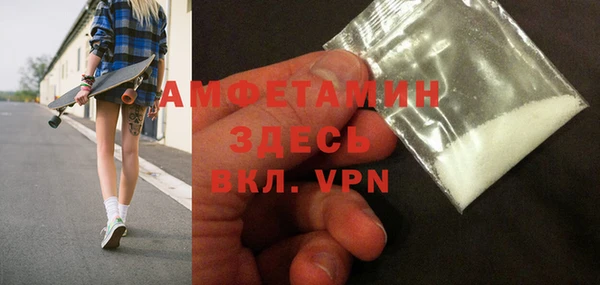 альфа пвп Вязники