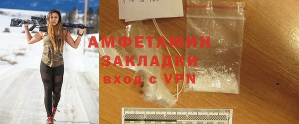 альфа пвп Вязники
