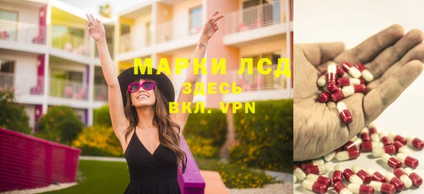 альфа пвп Вязники