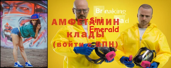 стаф Шарыпово