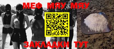 синтетический гашиш Балаково