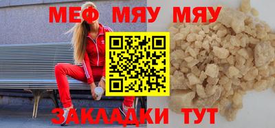 мдма Новокубанск