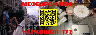 ешки Новодвинск