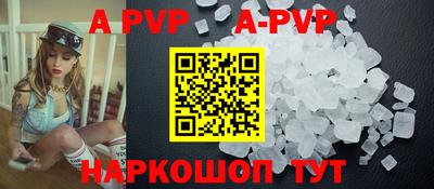 мдма Новокубанск