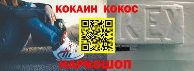 мдма Новокубанск