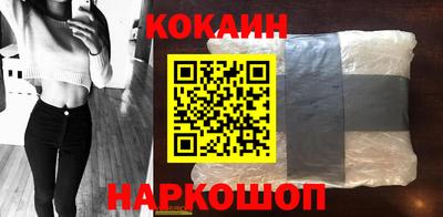 экстази Новозыбков
