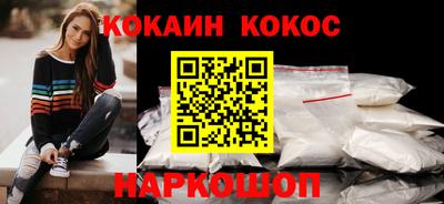 экстази Новозыбков