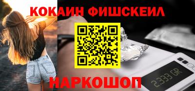 марки nbome Нягань