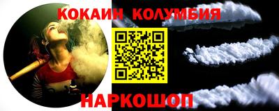 мдма Новокубанск
