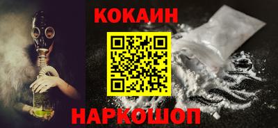 ешки Новодвинск
